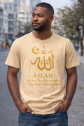 Allah – The Most Merciful Unisex Faith Tee
