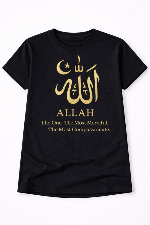 Allah – The Most Merciful Unisex Faith Tee